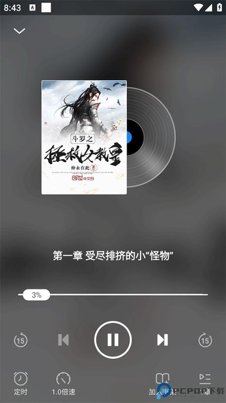 飞读免费小说最新版特色