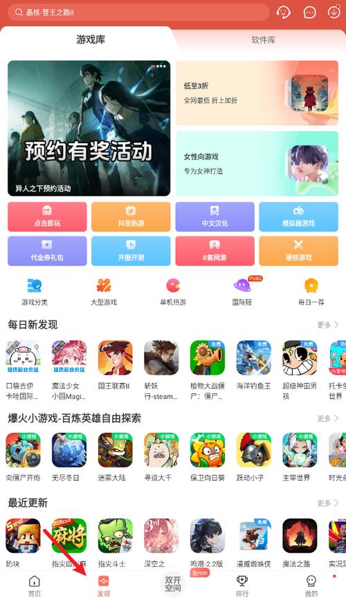 虫虫助手下载迷你世界最新版vip游戏截图