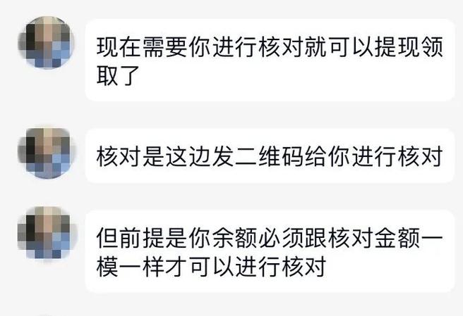 0.01积分要多少个人才能提现