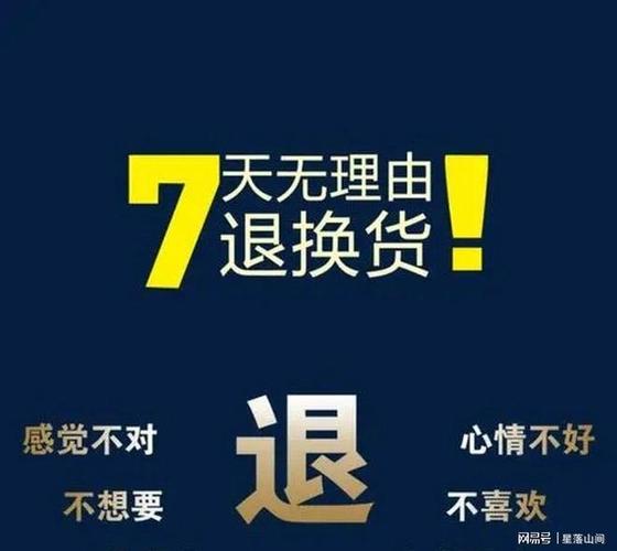 手机激活了还能七天无理由退货吗