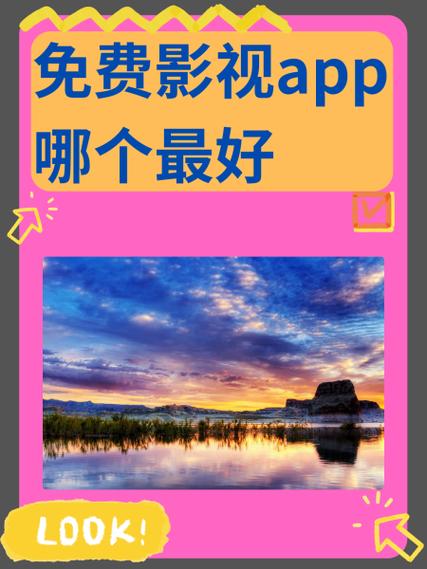 土风影视app软件特色