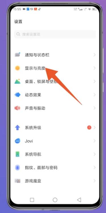 小米手机亮屏时间怎么设置