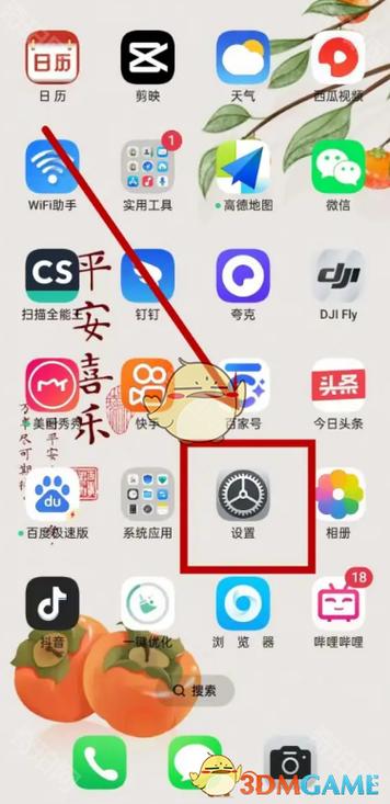 yun.oppo com云服务查找手机