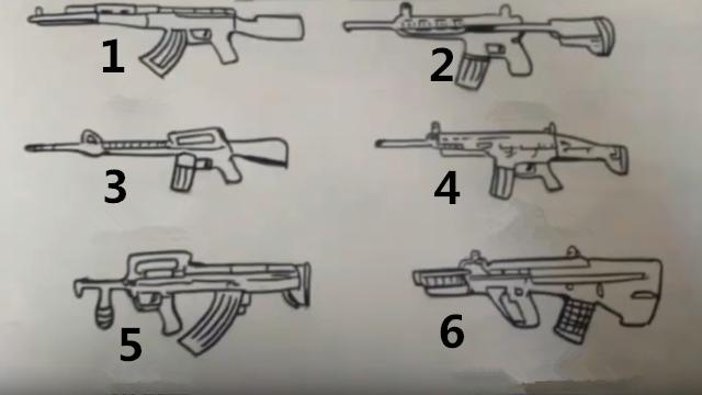 1000种武器怎么画