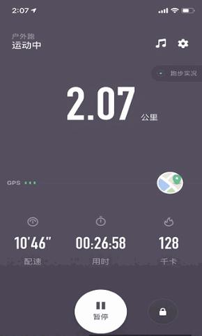 keep永久免费破解版纪念版游戏截图