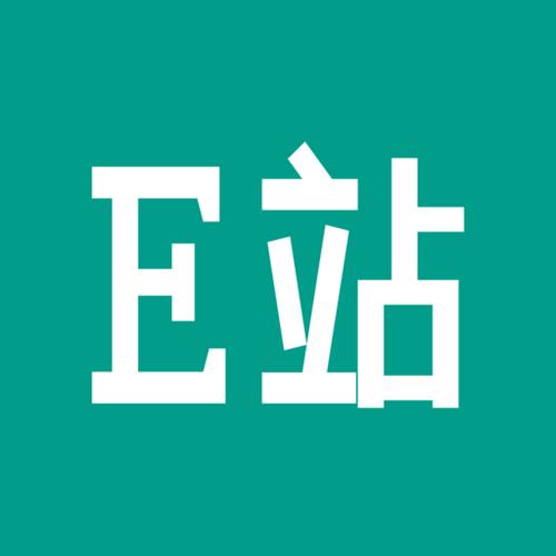 e站无法加载