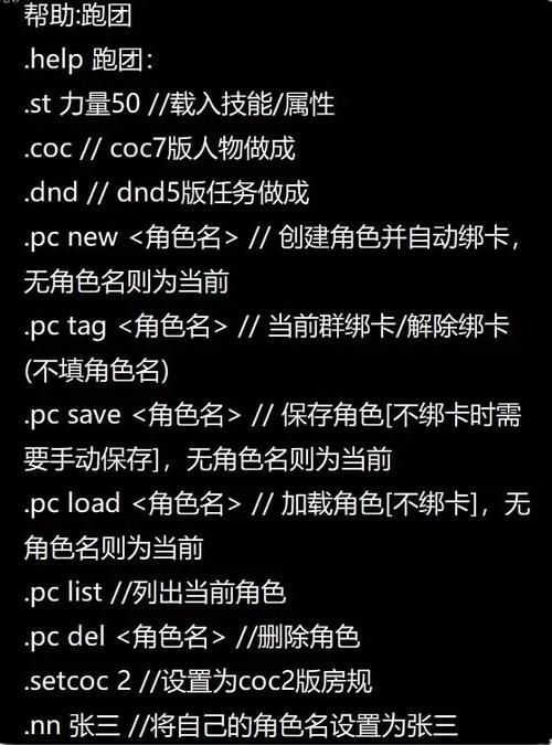 部落冲突指令无广告安装游戏截图