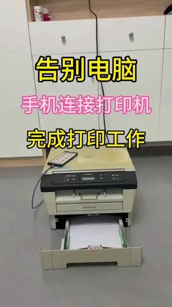 m7400配对手机步骤
