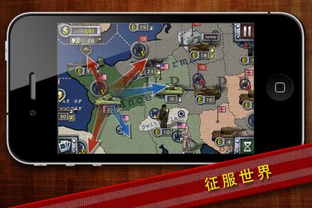 世界征服者1945无限金币