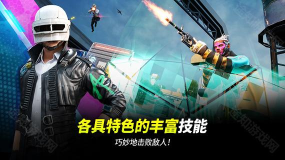 绝地求生未来之役下载安装