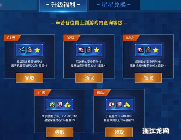 地下城能改名字吗