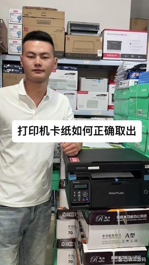 打印机出纸口卡纸怎么办