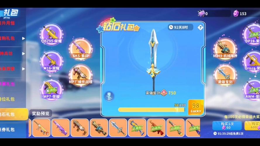 迷你枪战精英开挂神器优化版游戏截图