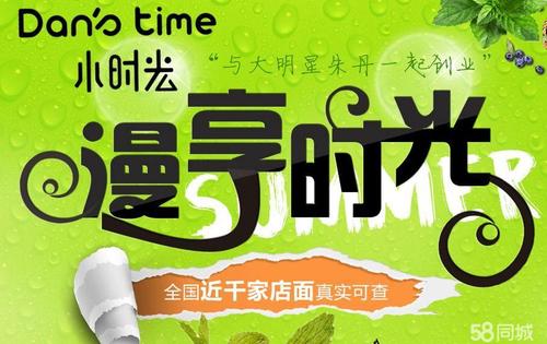 腾讯漫画破解永久免费中国版游戏截图