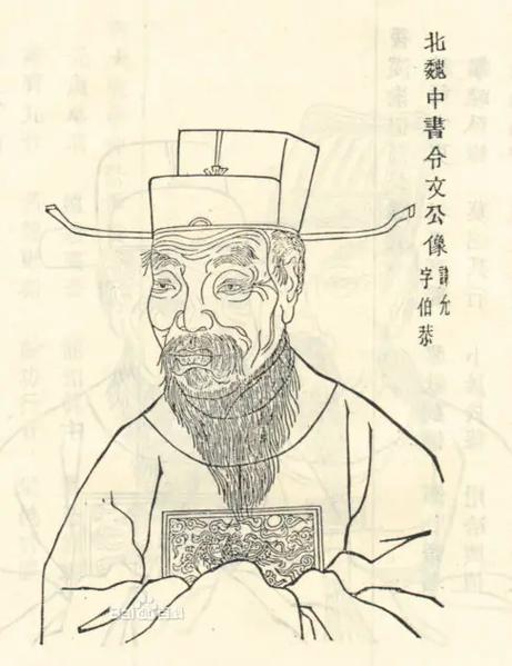 成直书