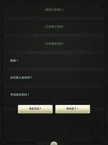 叉叉助手ios官网安装无删减游戏截图