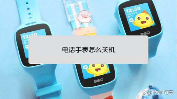 定时自动关机设置方法