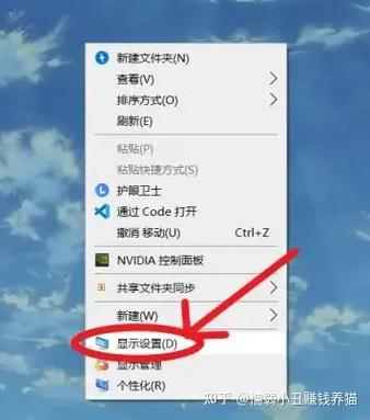 电脑帧率怎么调高