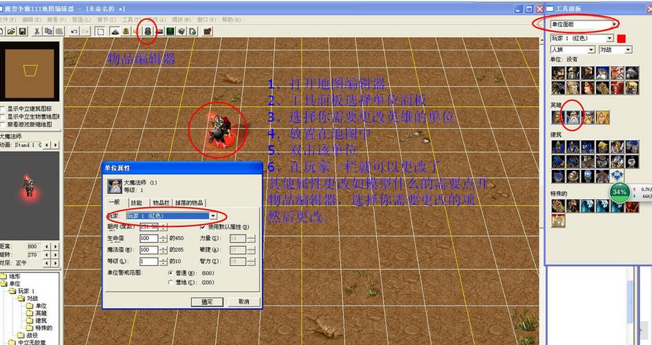 55you魔兽地图下载