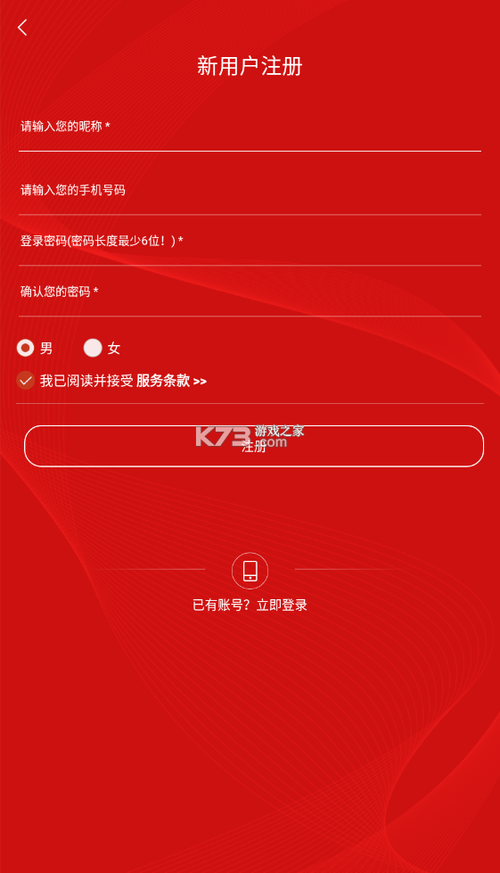 下载云聊app最新版本安装口袋版游戏截图
