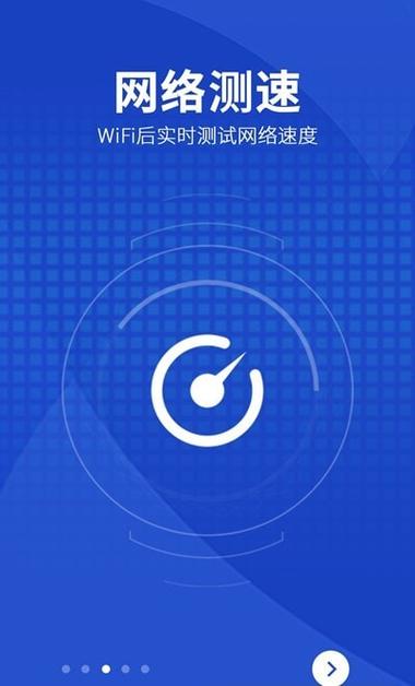 智能电视如何连接wifi无死亡游戏截图