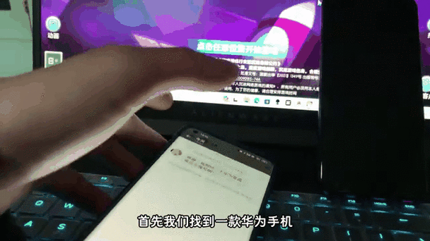 华为渠道服更换账号教程