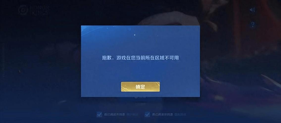 怎么让别人登不了我的王者荣耀手机版游戏截图