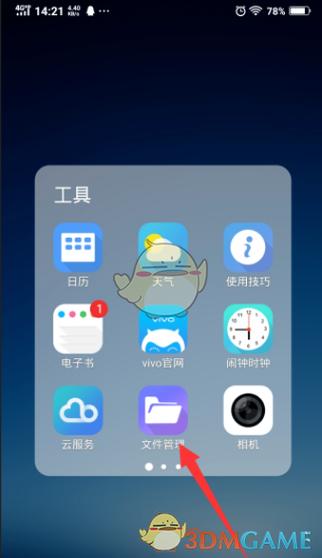 vivo浏览器无法使用推荐