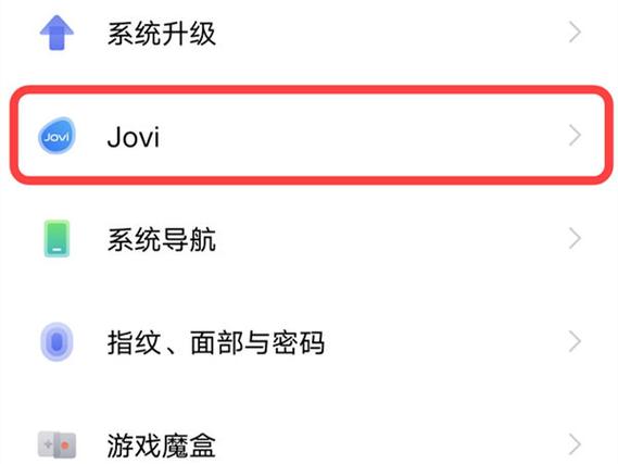 vivo手机设置找不到怎么办