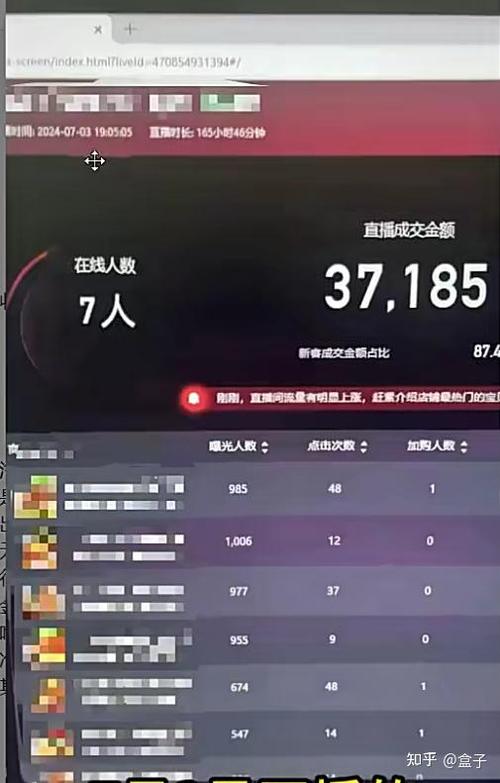 淘宝直播软件卡顿