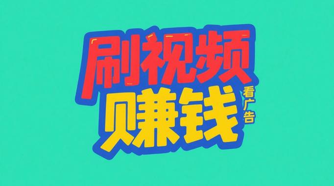 无广告赚钱软件无门槛优化版游戏截图