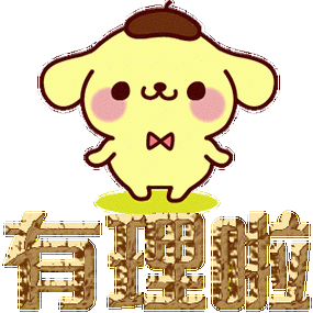 表情包生成完整版游戏截图
