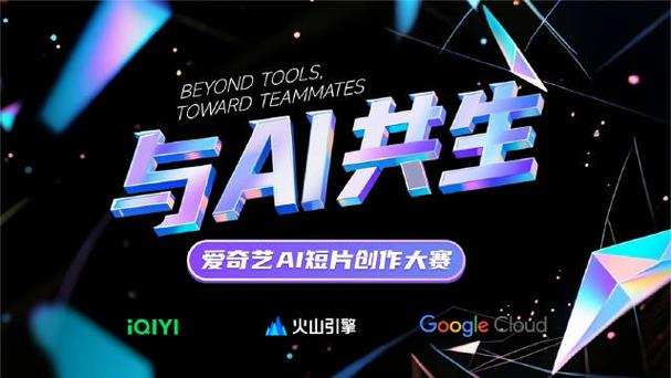 免费生成ai视频离线版游戏截图