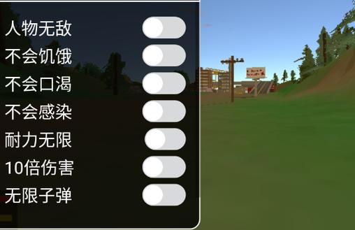 未转变者怎么恢复设置