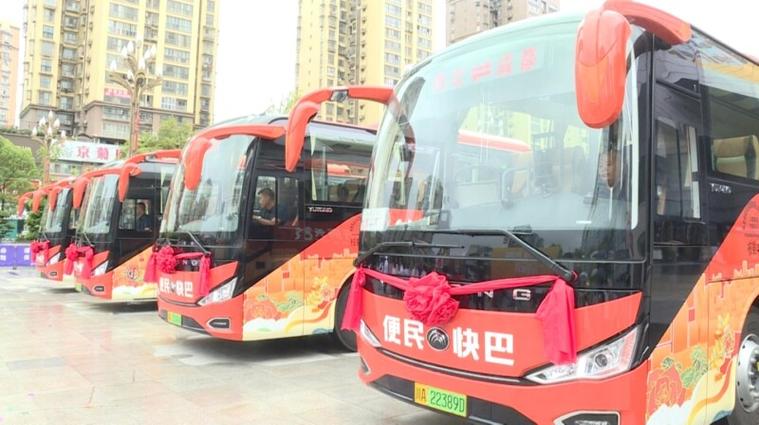 天府行便民快巴app下载安装轻量版游戏截图