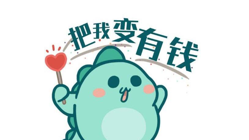 恐龙有钱动手赚加速永久游戏截图