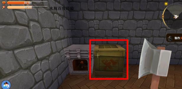迷你世界无限迷你豆无限迷你币剪辑版游戏截图
