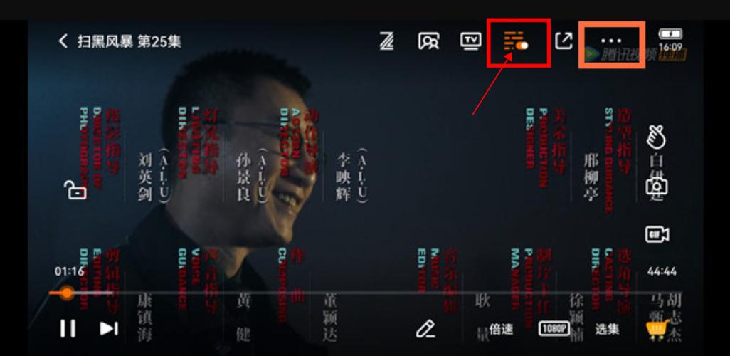 电视上弹幕怎么关掉