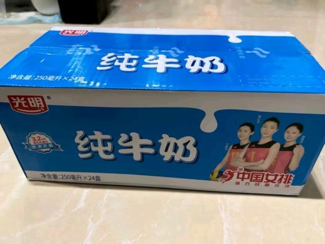 光明奶卡面值一览表