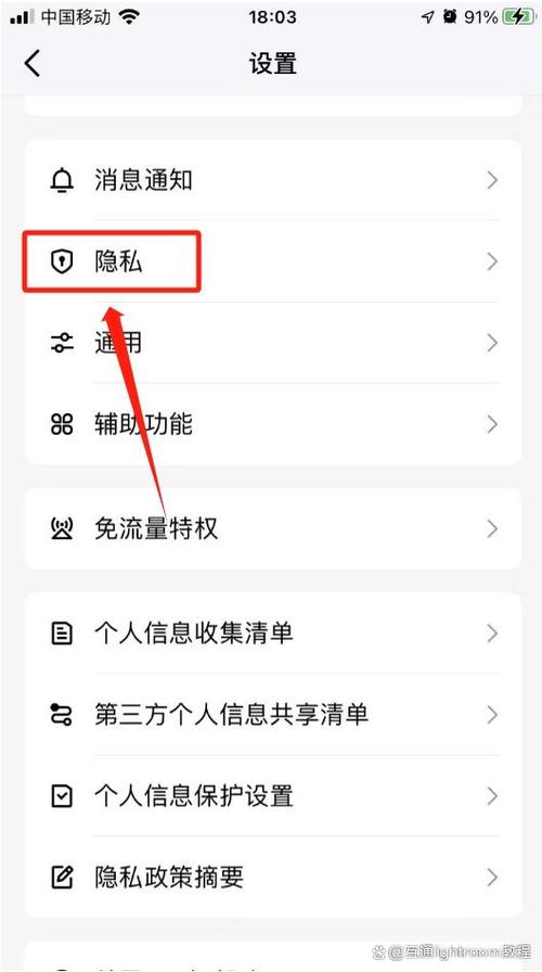 qq咋设置隐身