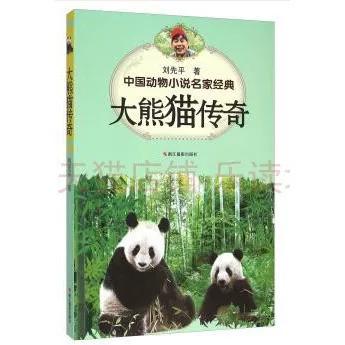 我的世界熊猫稀有吗