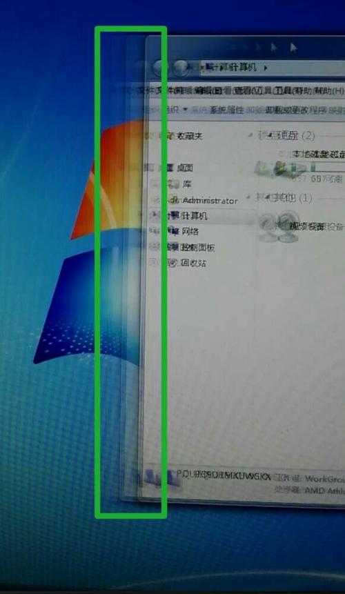 电脑有拖影是什么问题