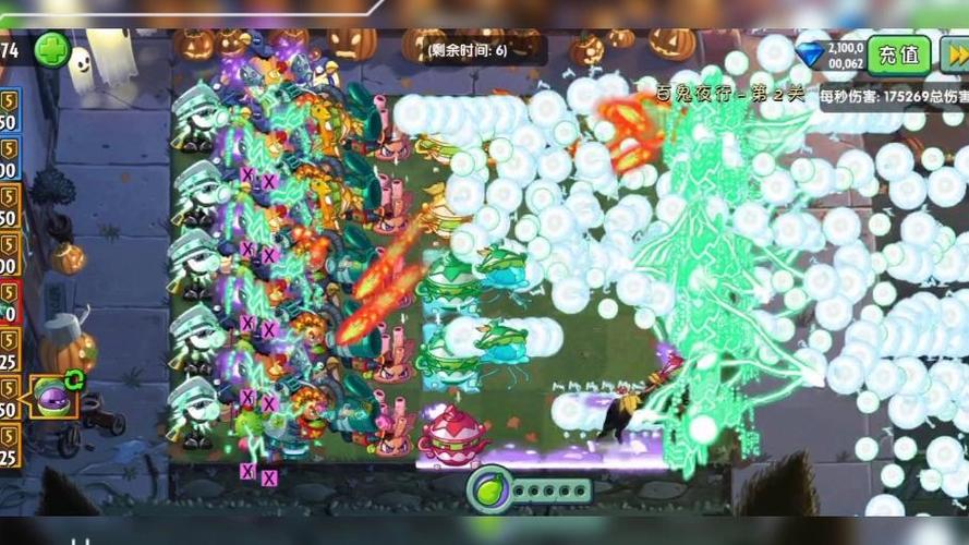 无限钻石无限金币植物大战僵尸2剧场版游戏截图