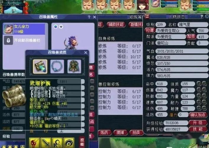 109低端五开配置