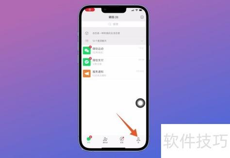 qq怎么分享好友给别人