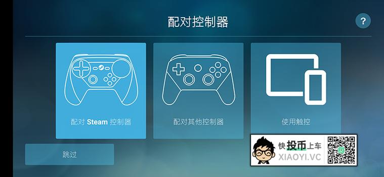 polycom手机版客户端