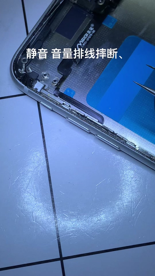 荣耀X10突然会有提示音