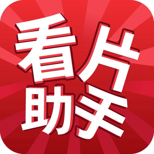 视频全屏播放怎么设置