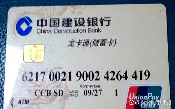 建行手机银行怎么添加银行卡