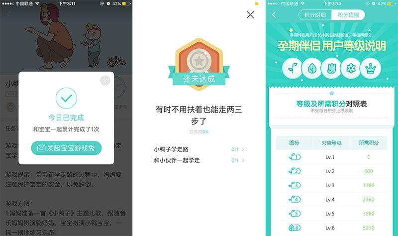 vivo手机怎么看看过的记录